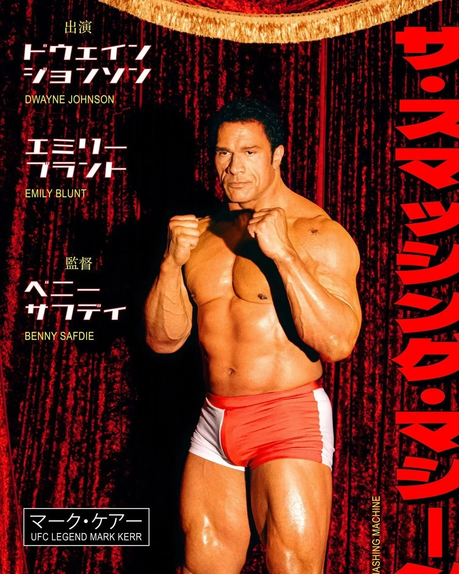 The Smashing Machine: Dwayne Johnson's Next Move on the Matt is Actual Acting 