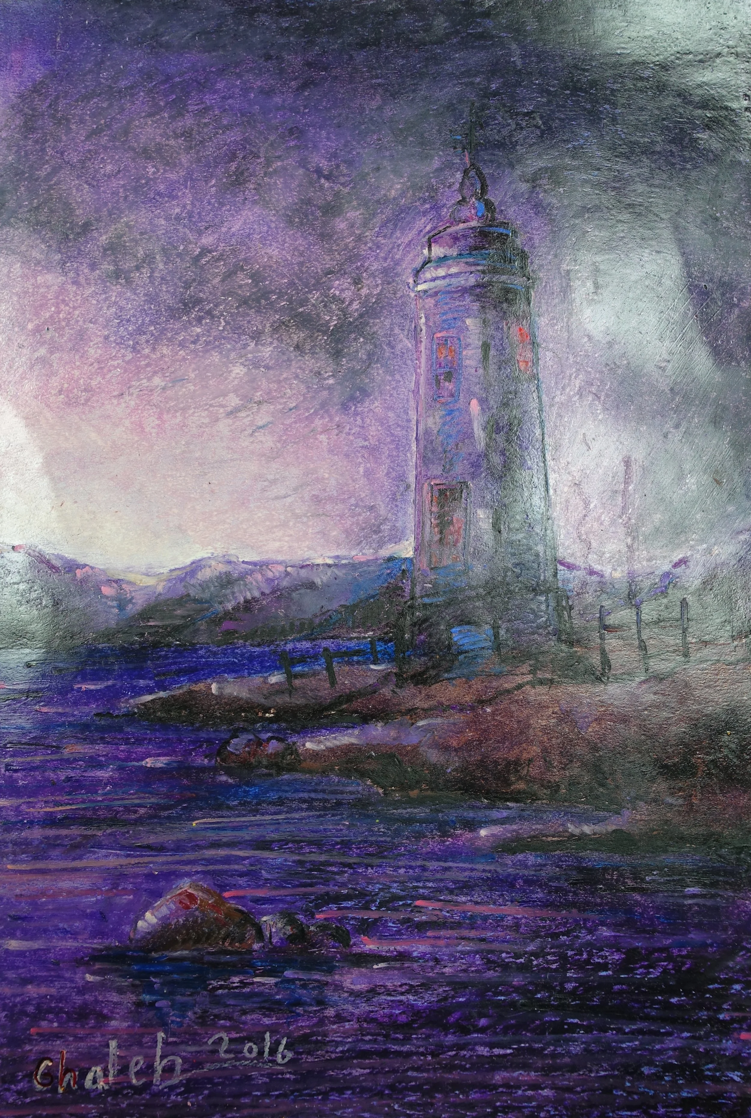 Ghaleb Al-Bihani, Lighthouse, 2016.