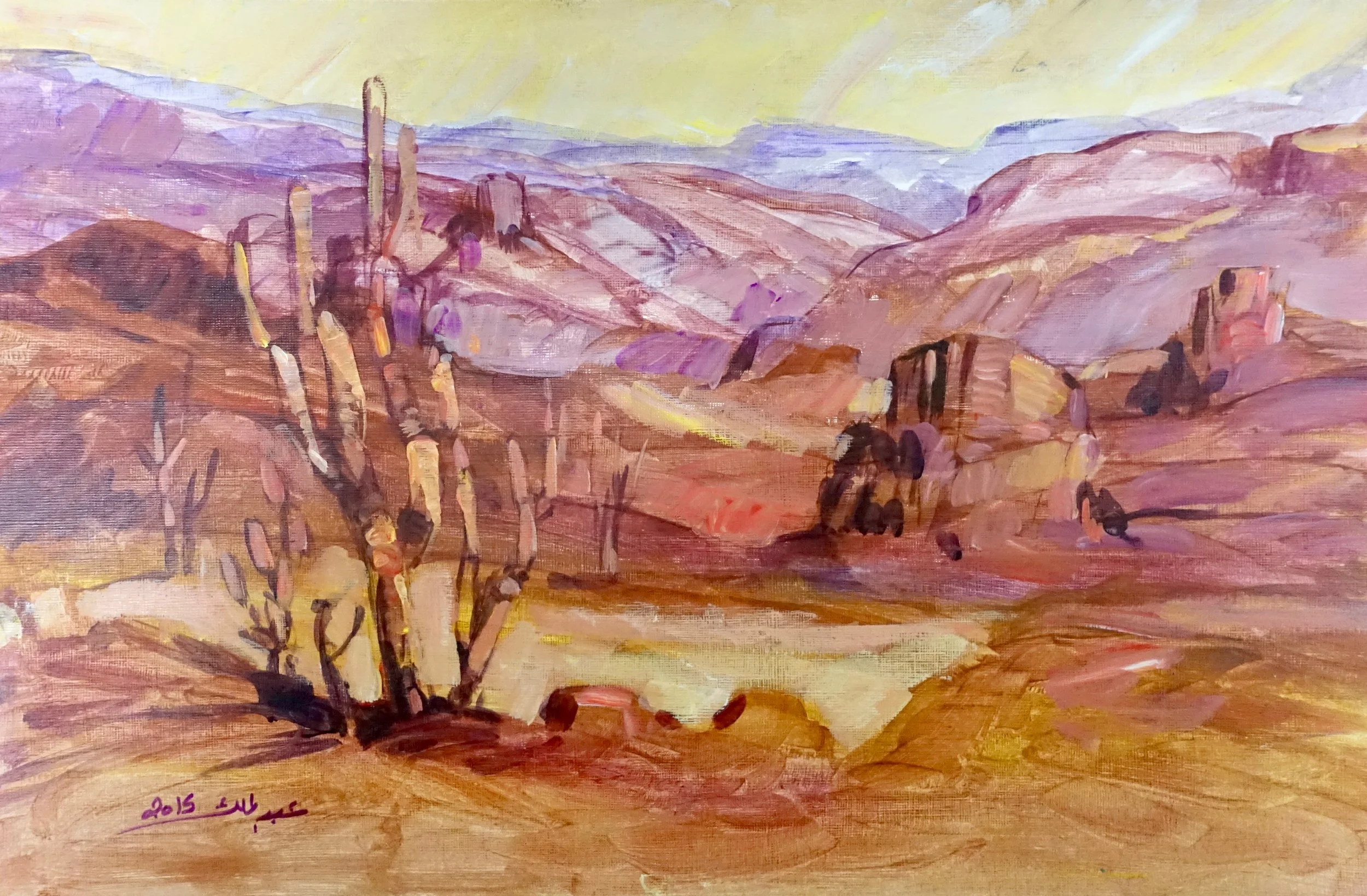 Abdualmalik Abud, Desert Landscape, 2015.