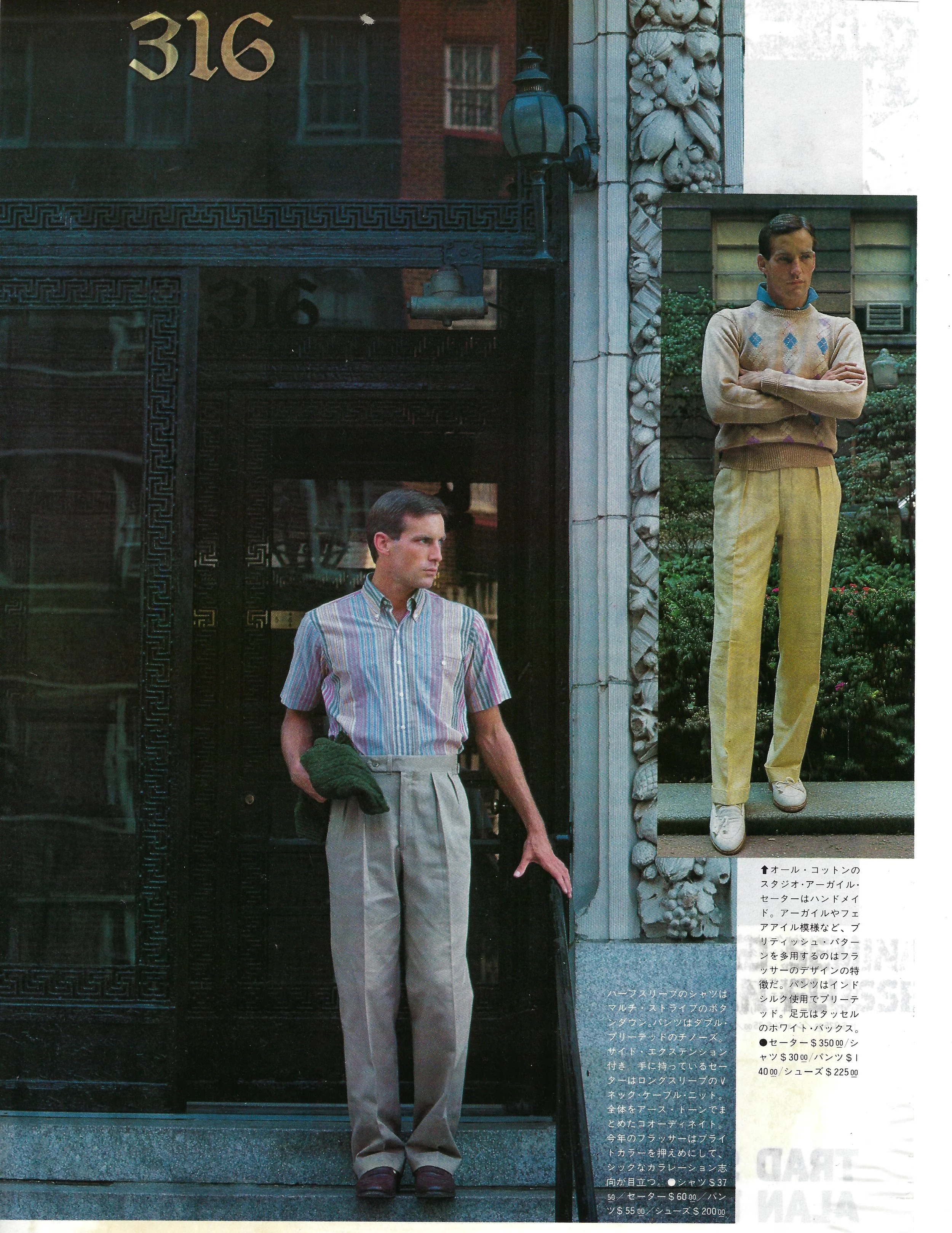 Ivy staples: madras buttondowns, nubuck moccasins, and Shetland sweaters. Only a popped polo collar portends the “preppie.”