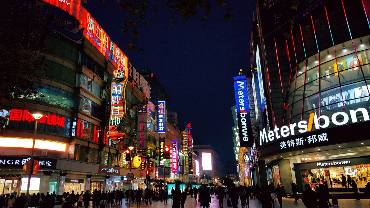 nanjing road at night