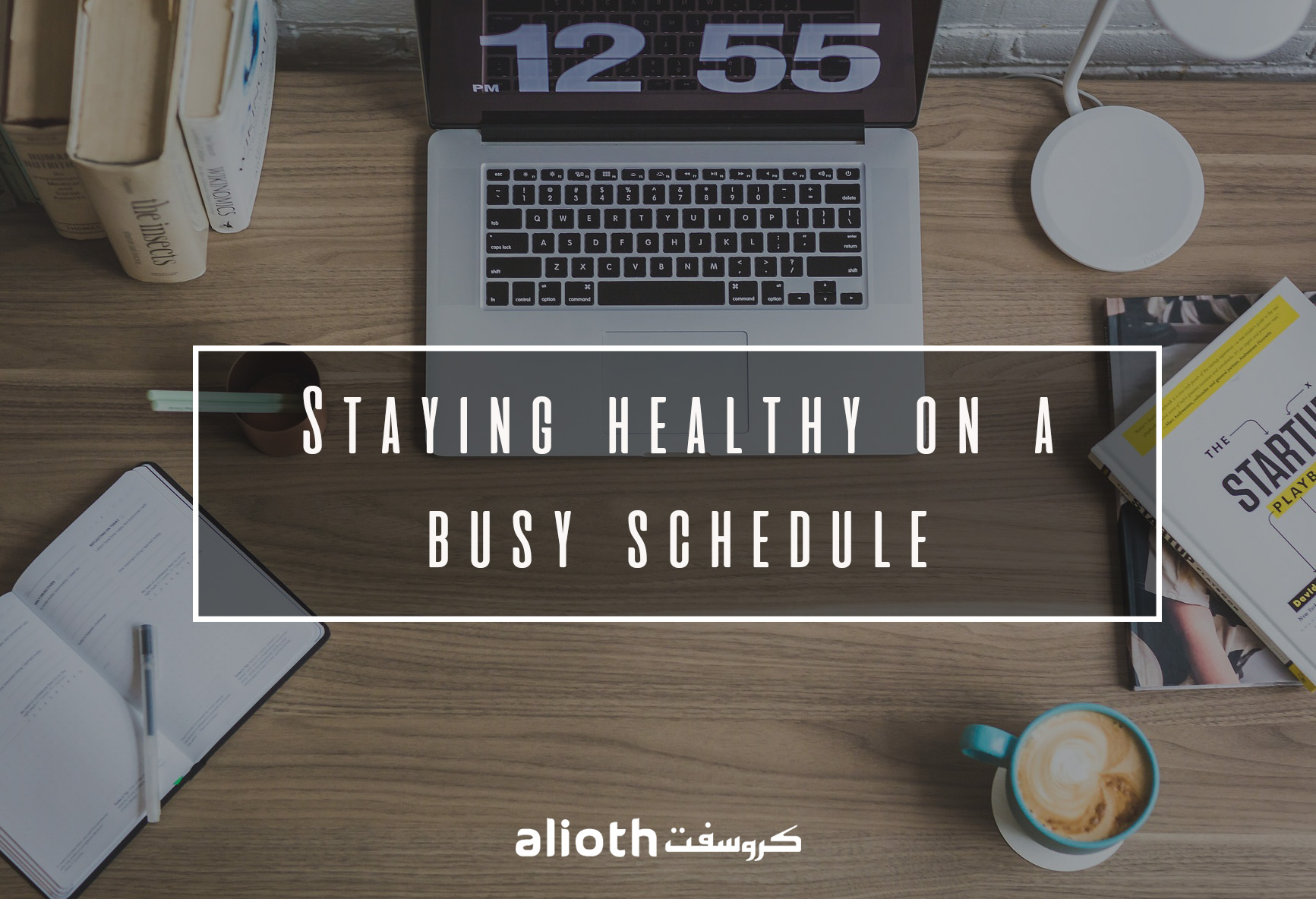 busy_schedule_mikko-blog.jpg
