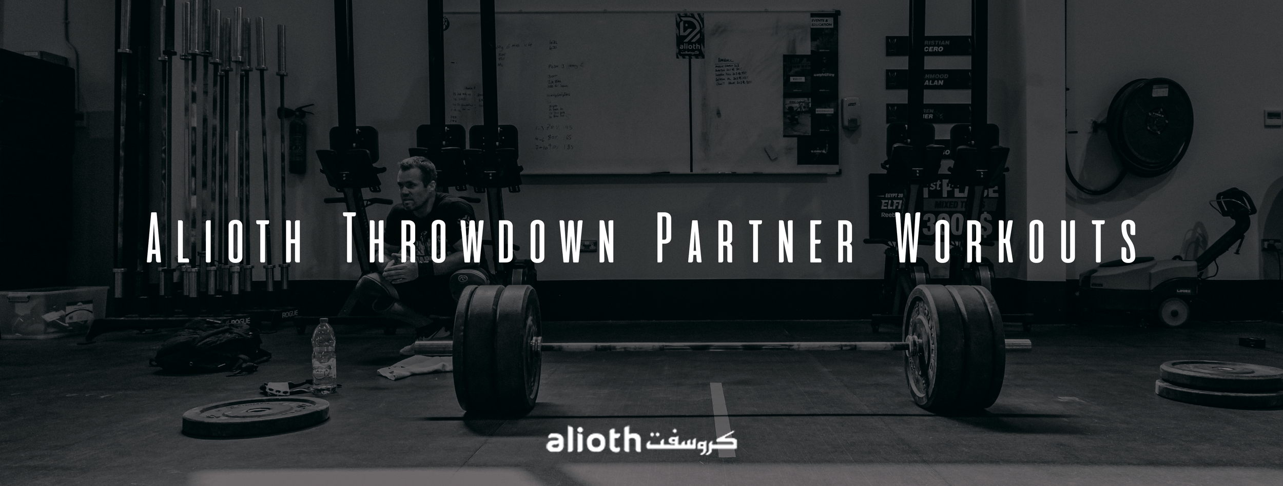 throwdown_wods.png