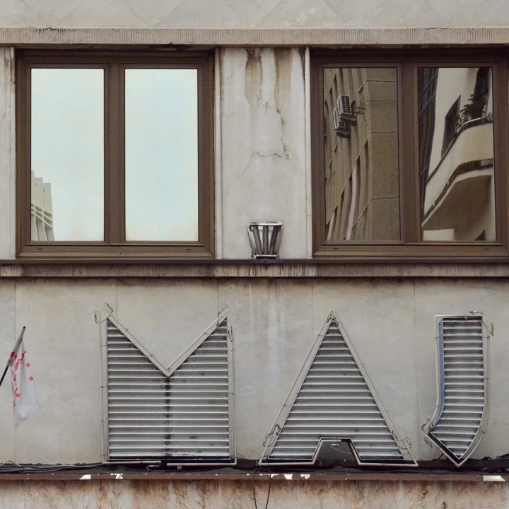 Retro Futurism, Belgrade