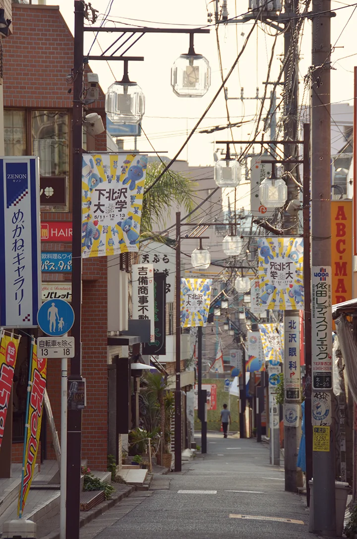 Shimokitazawa, Tokyo