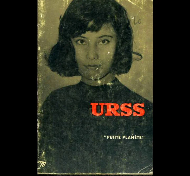 urss.jpg
