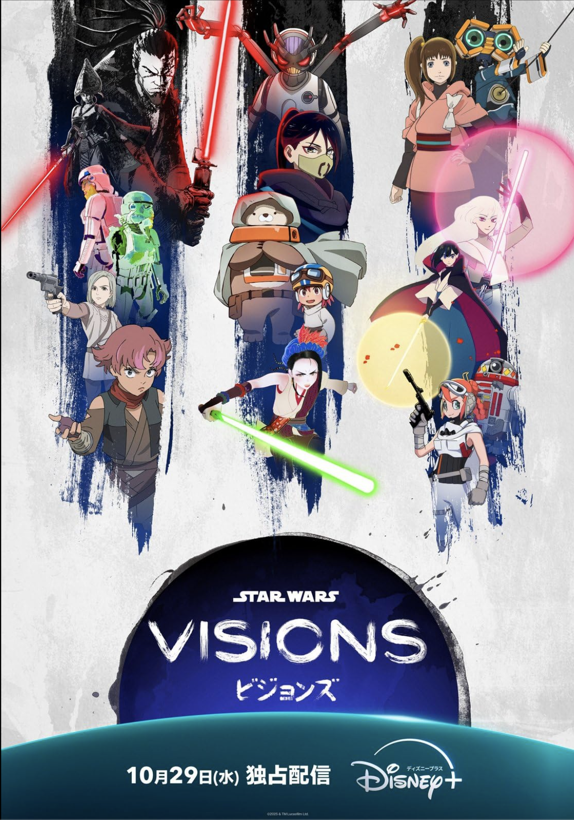 Star Wars Visions Season 3