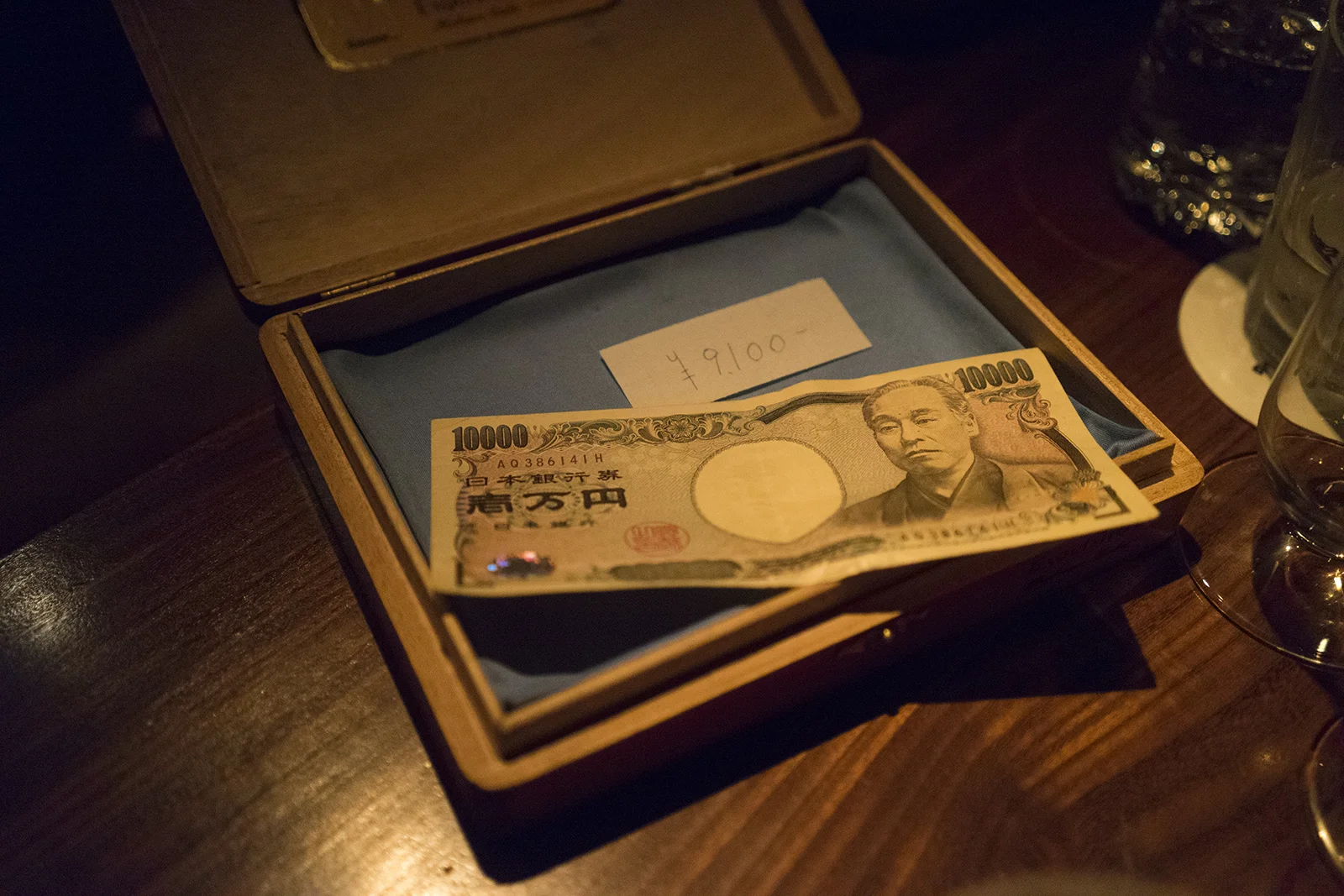 tokyo-sugahara-e.jpg