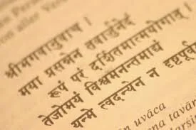 Yoga Poses in Sanskrit: Part I  [ONLINE]