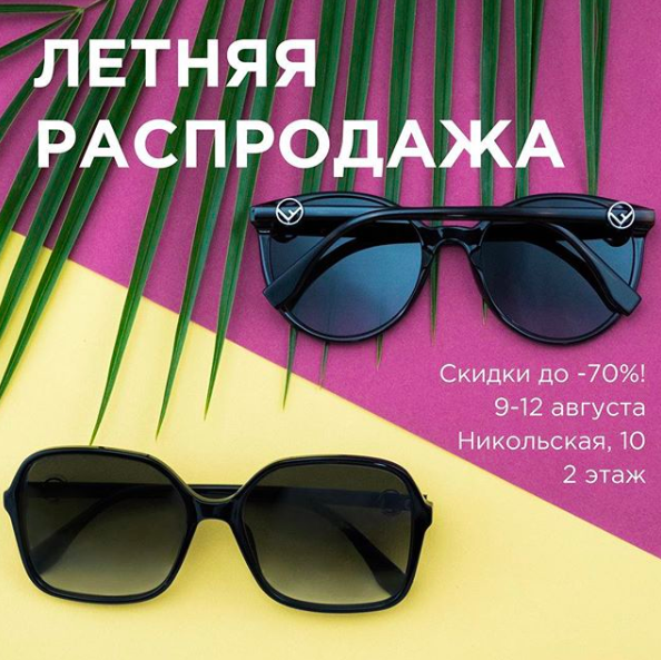 Снимок экрана 2018-08-13 в 1.22.51.png