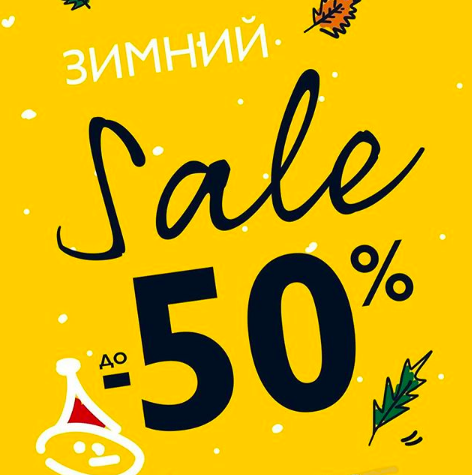Снимок экрана 2019-01-29 в 19.48.14.png
