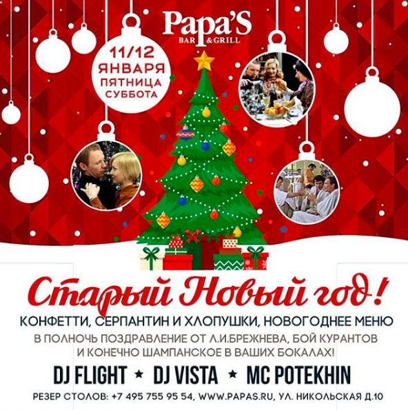Снимок экрана 2019-01-29 в 19.52.52.png