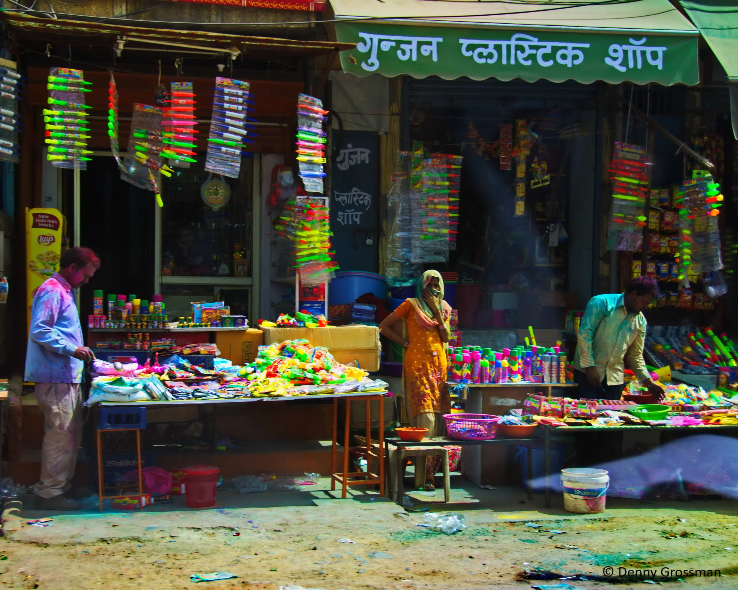 Holi.jpg