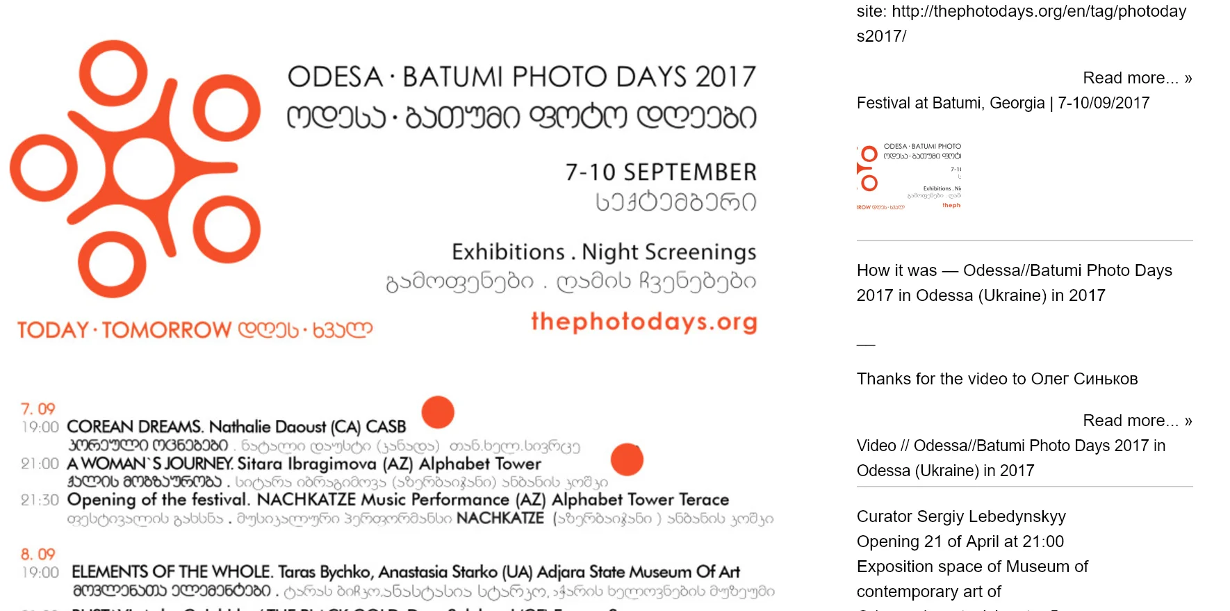 odessa batumi photo days.jpg