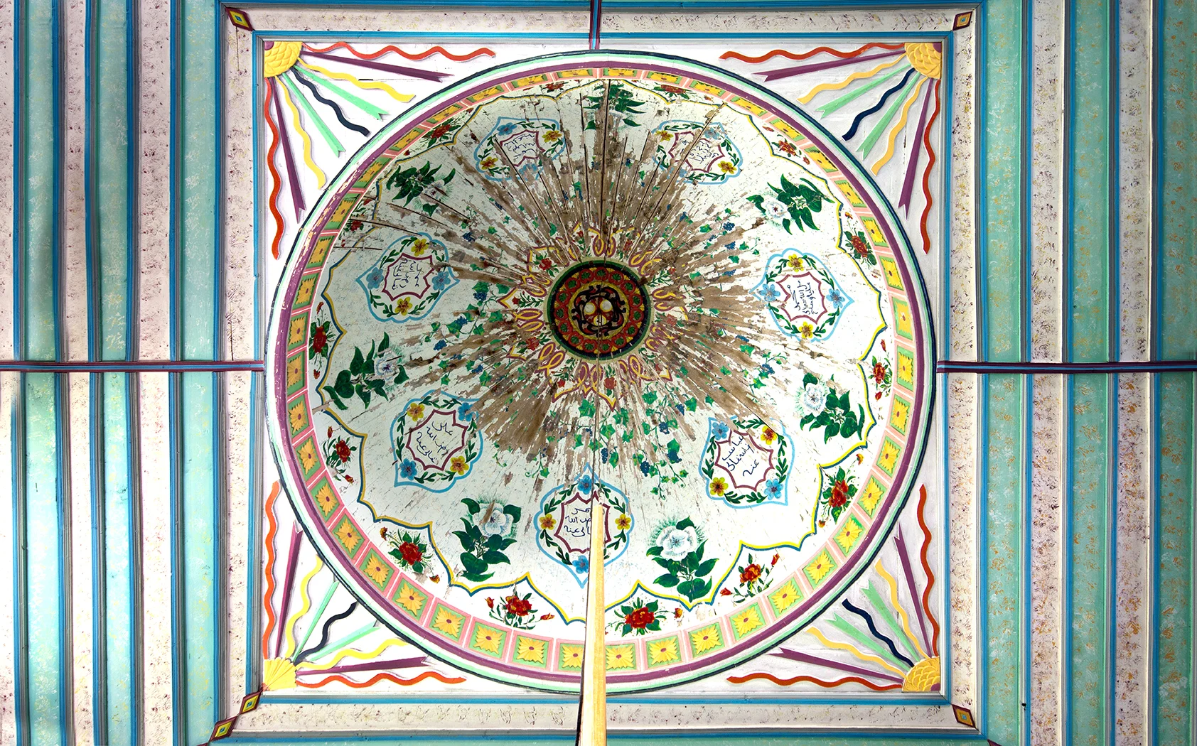 CHVANA Dome.jpg