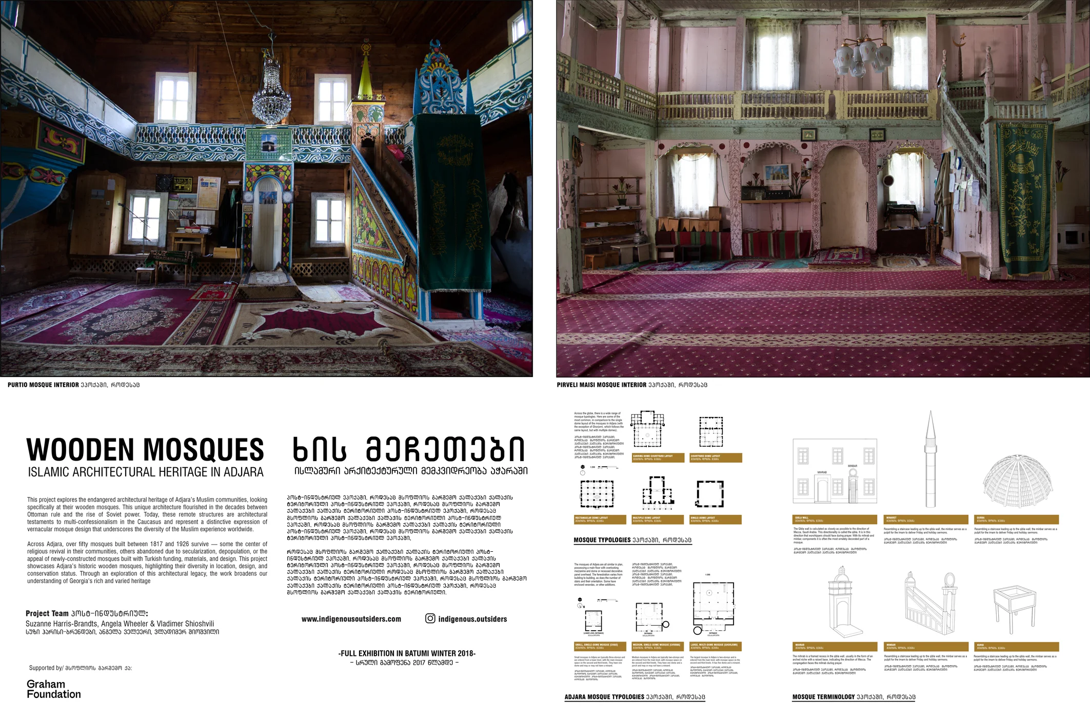 HISTORY_DESCRIPTION 2-3m BANNER v2.jpg