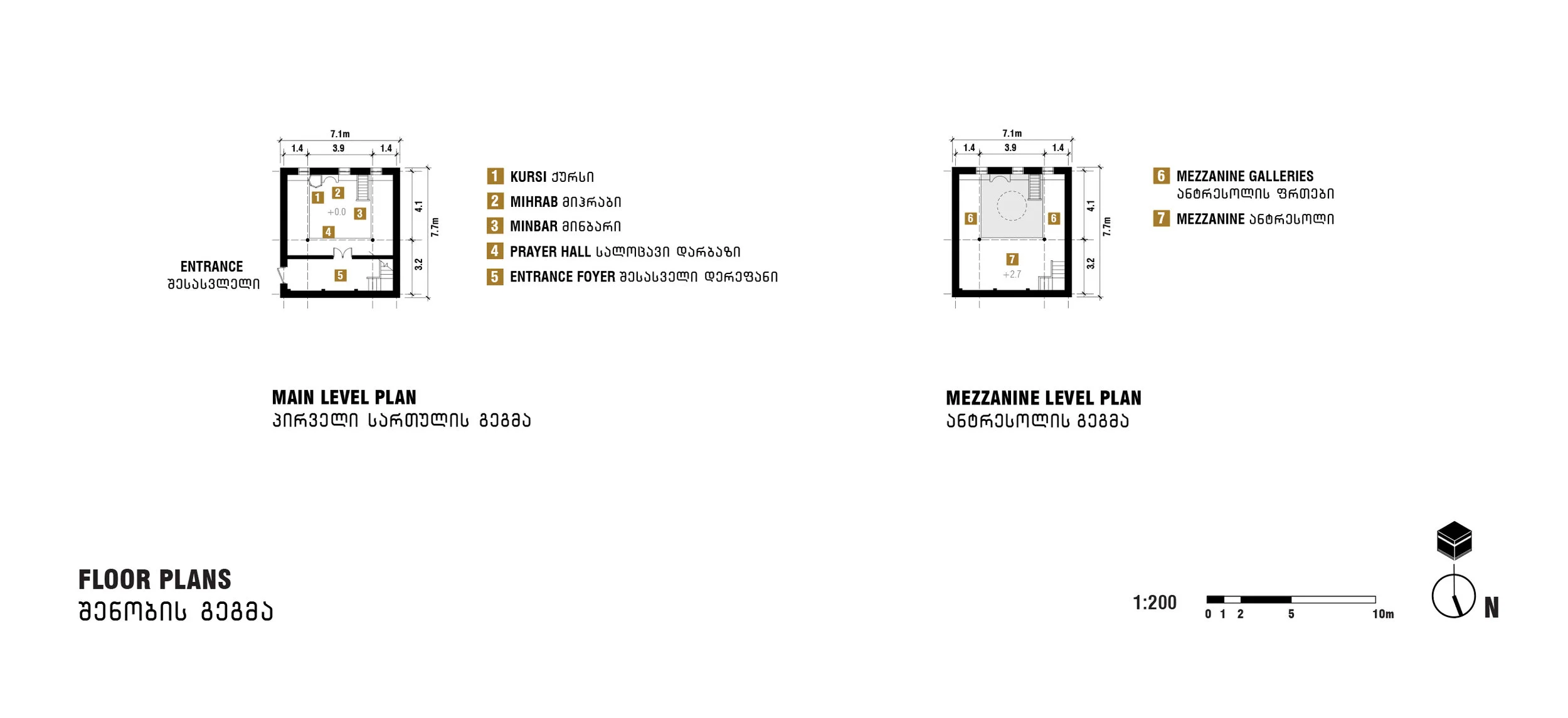 Gegelidzeebi Floorplans.JPG