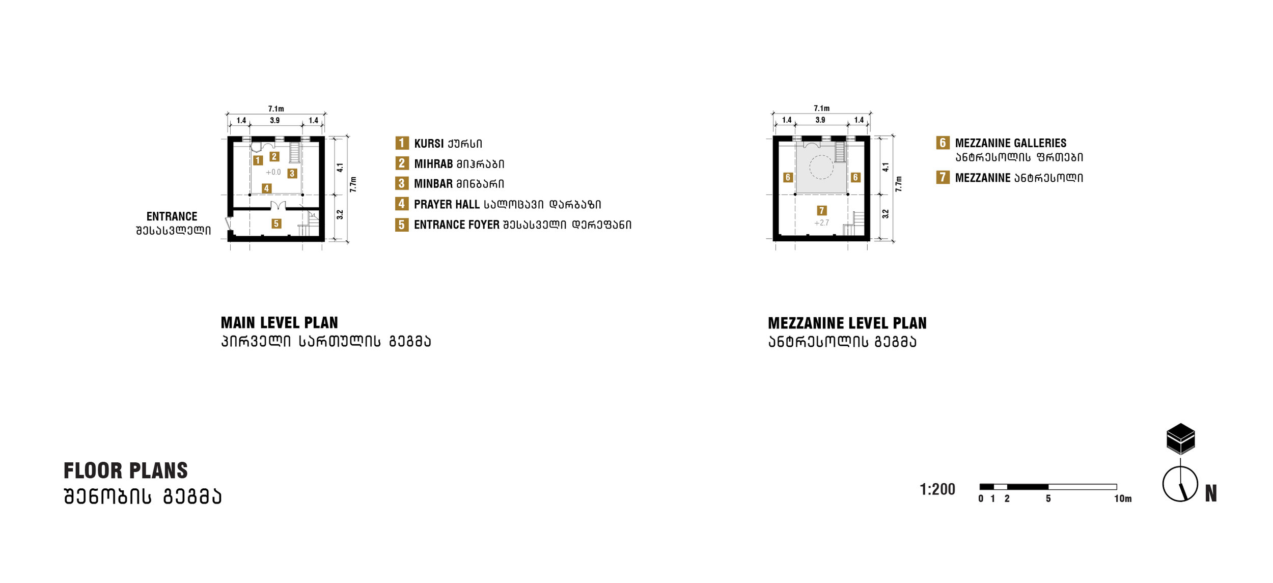 Gegelidzeebi Floorplans.JPG