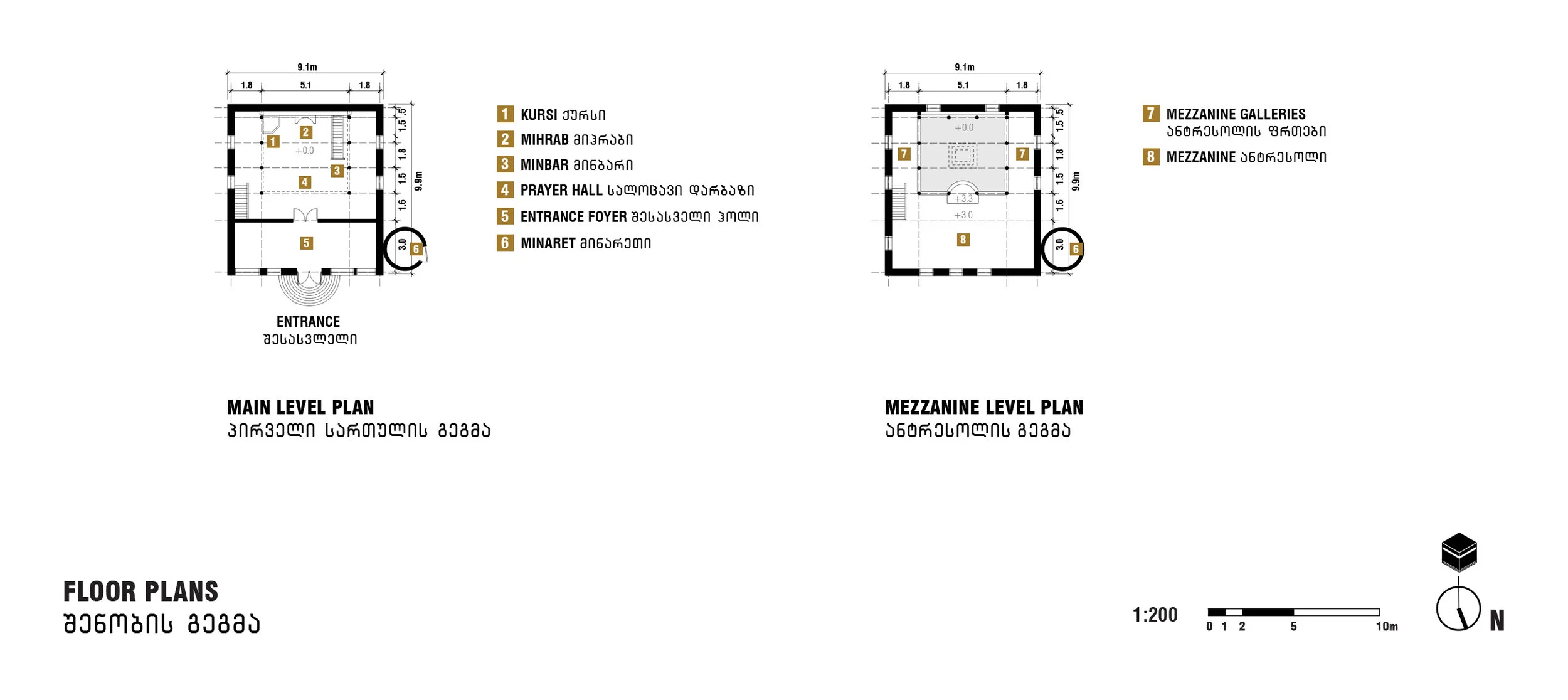 Khokhna Floorplans.JPG