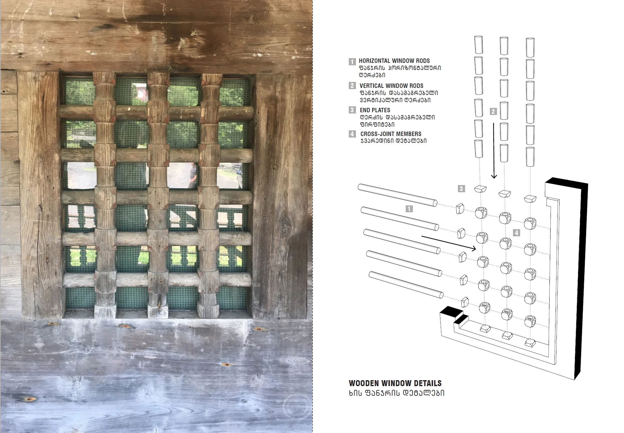 KVIRIKE WINDOW exploded copy.jpg