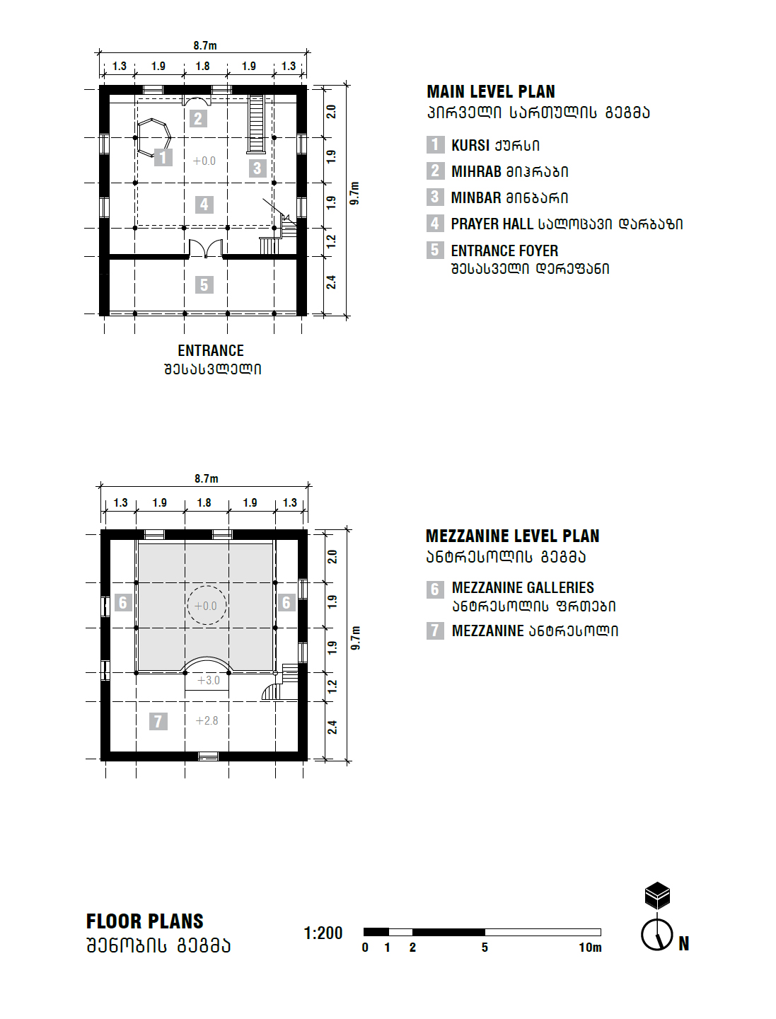 Tskhmorisi Floorplans.JPG