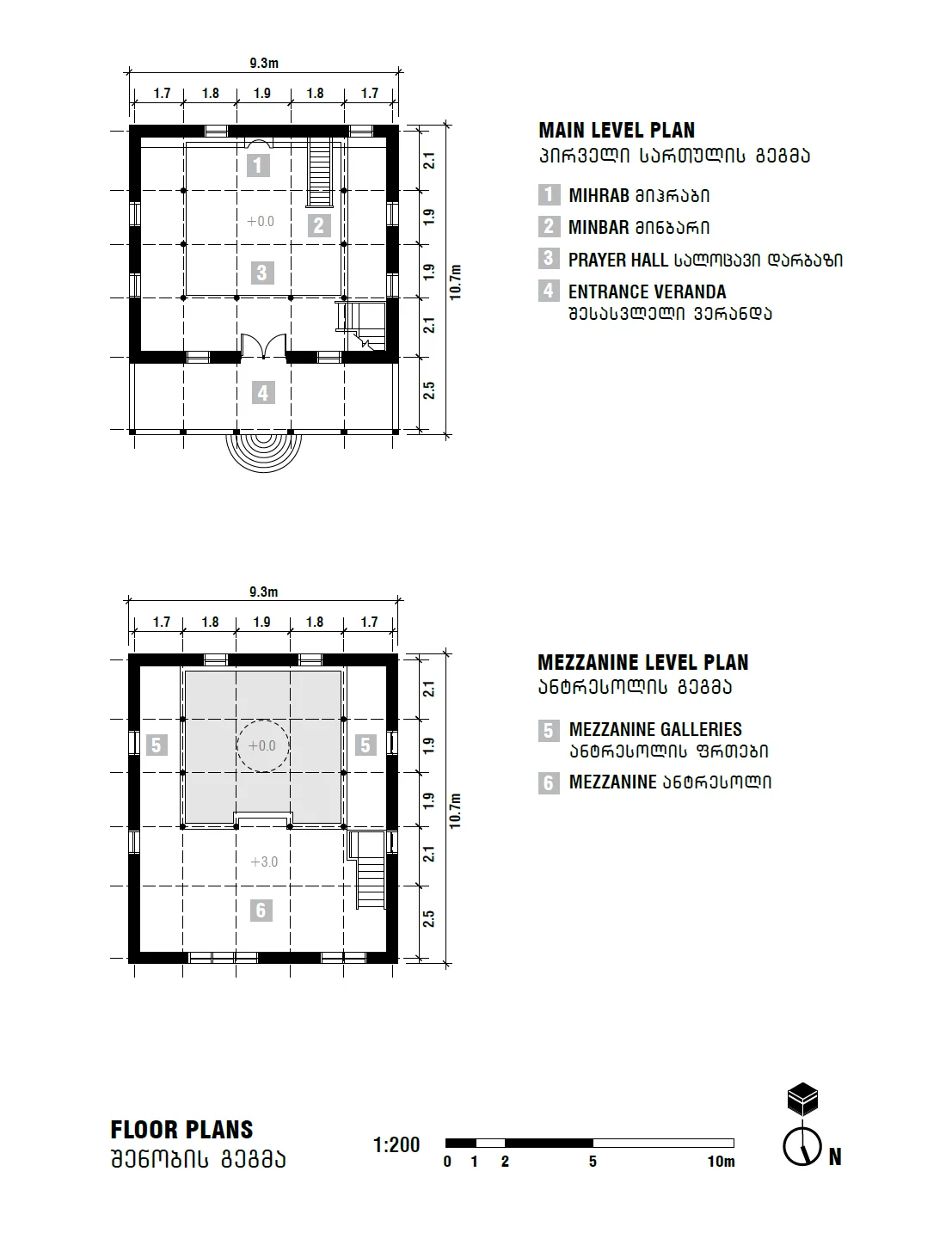 Uchkhiti Floorplans.JPG