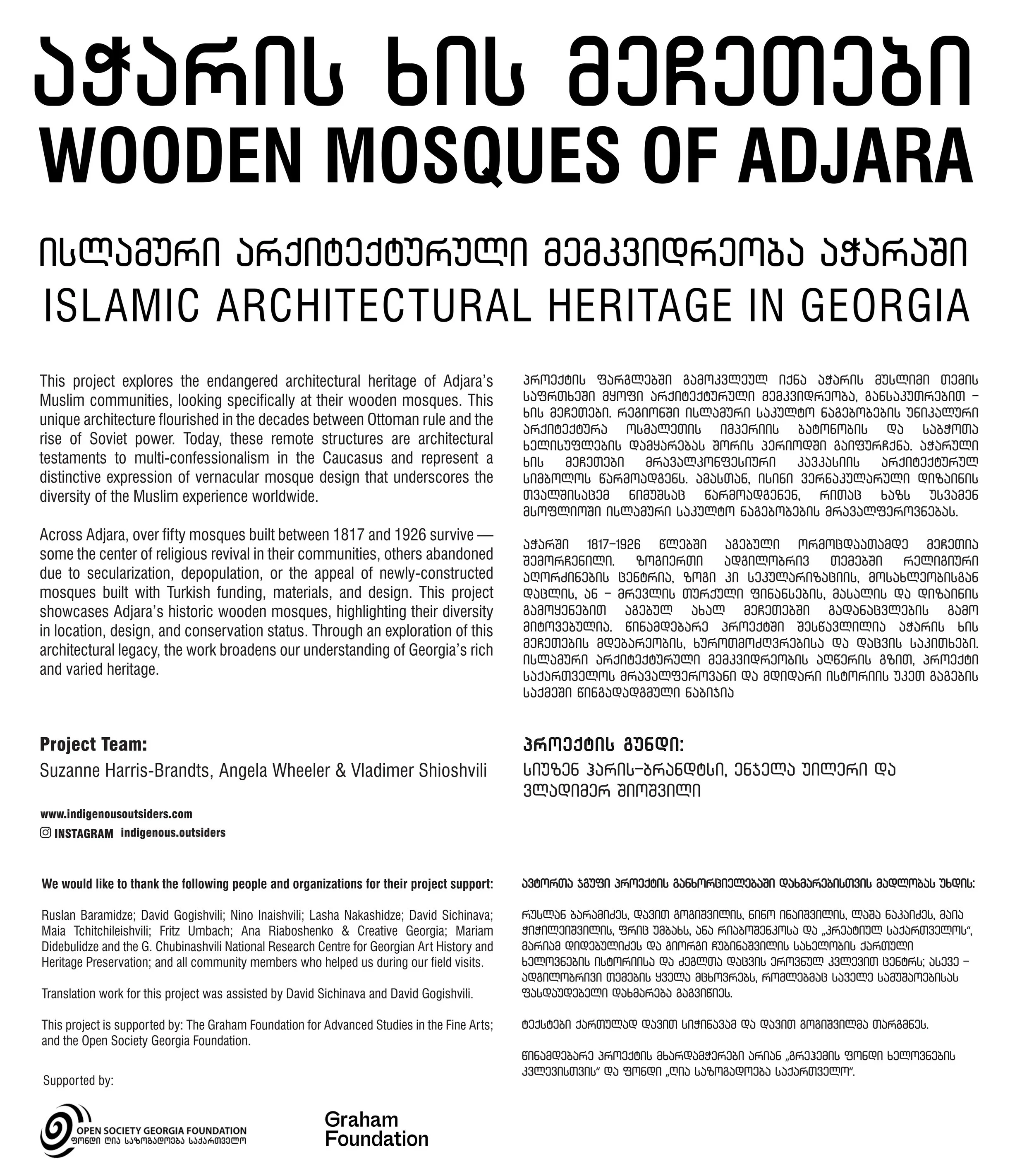 EXHIBITION TEXT_sm.jpg