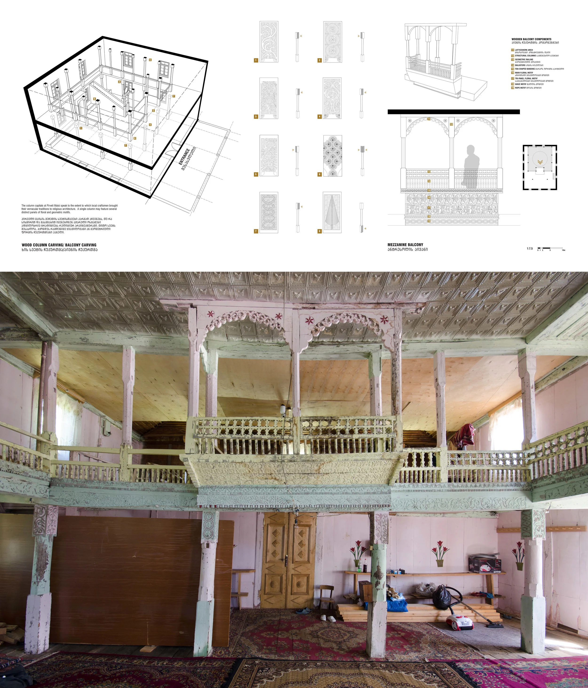 Pirveli Maisi_Panel sm2.jpg