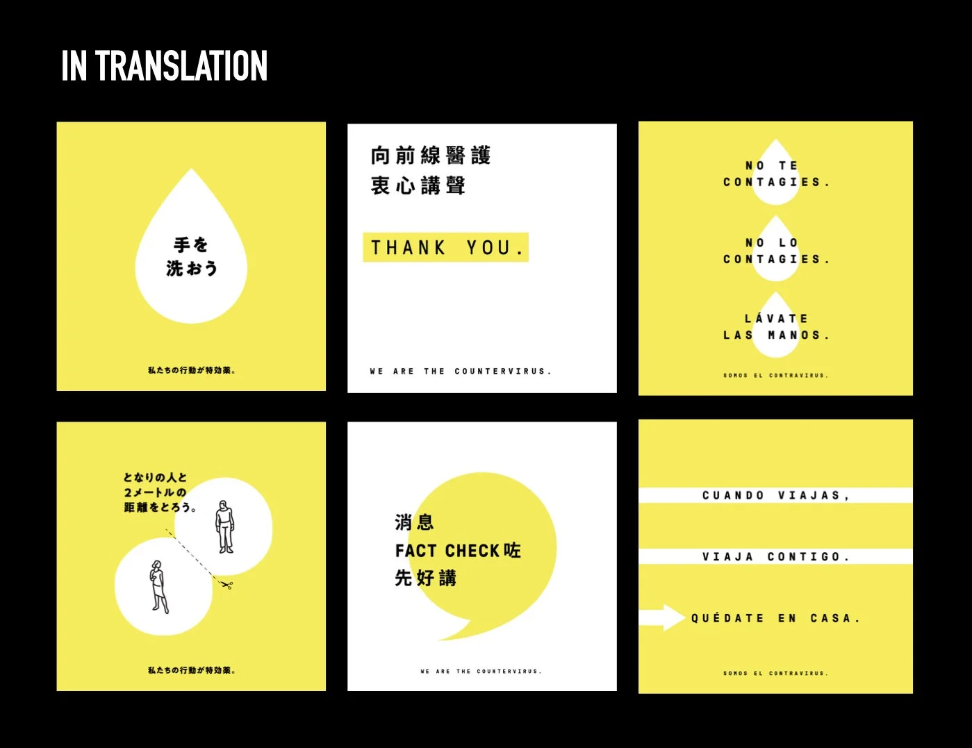 countervirus site : translation.001.jpeg