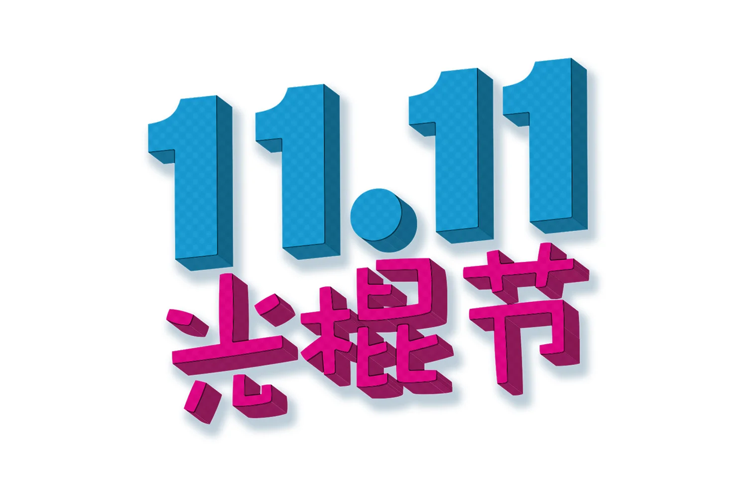 Singles Day is a huge market opportunity in China.