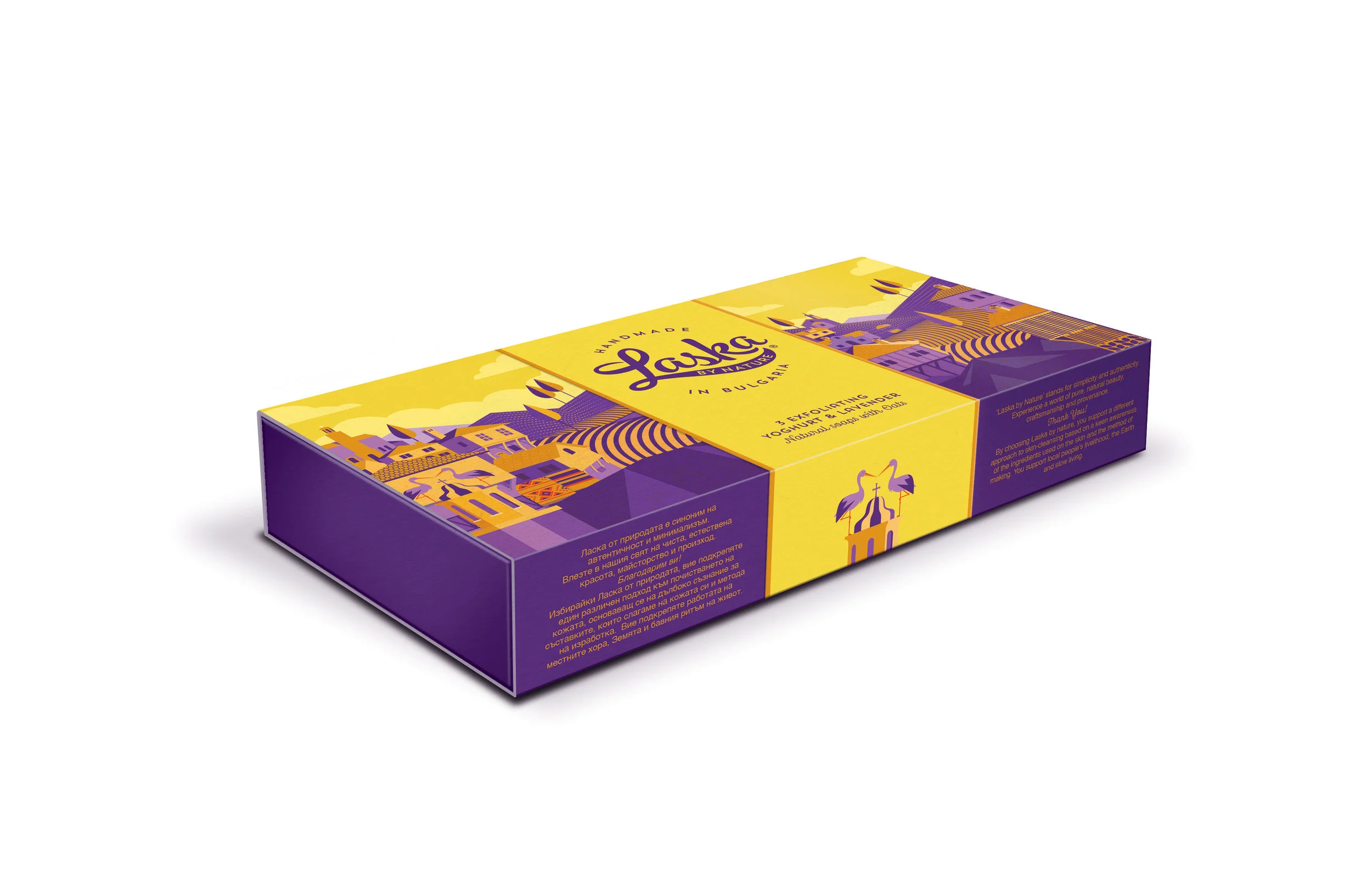 Laska_GiftBox_Lavender_long.jpg