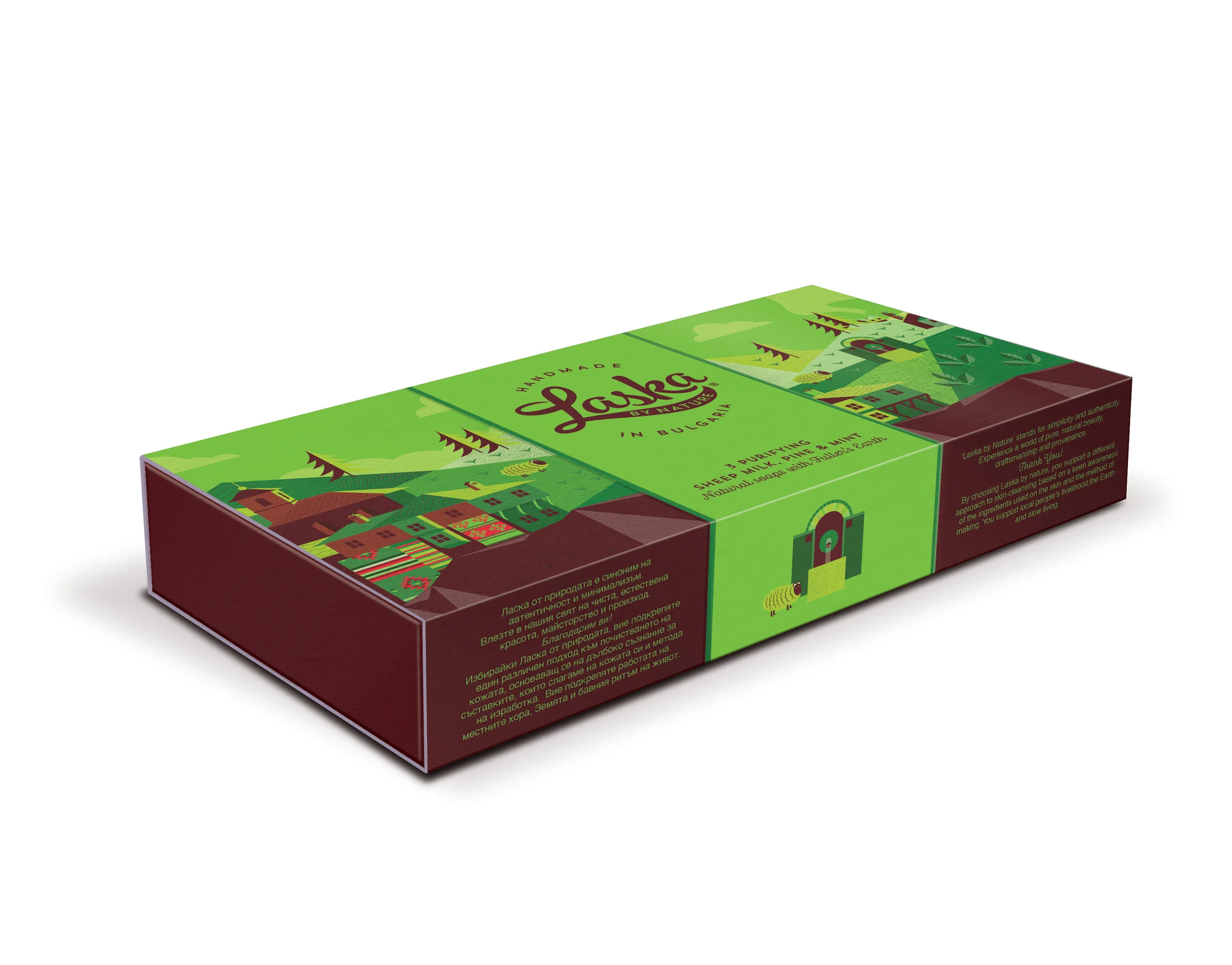 Laska_GiftBox_Pine.jpg