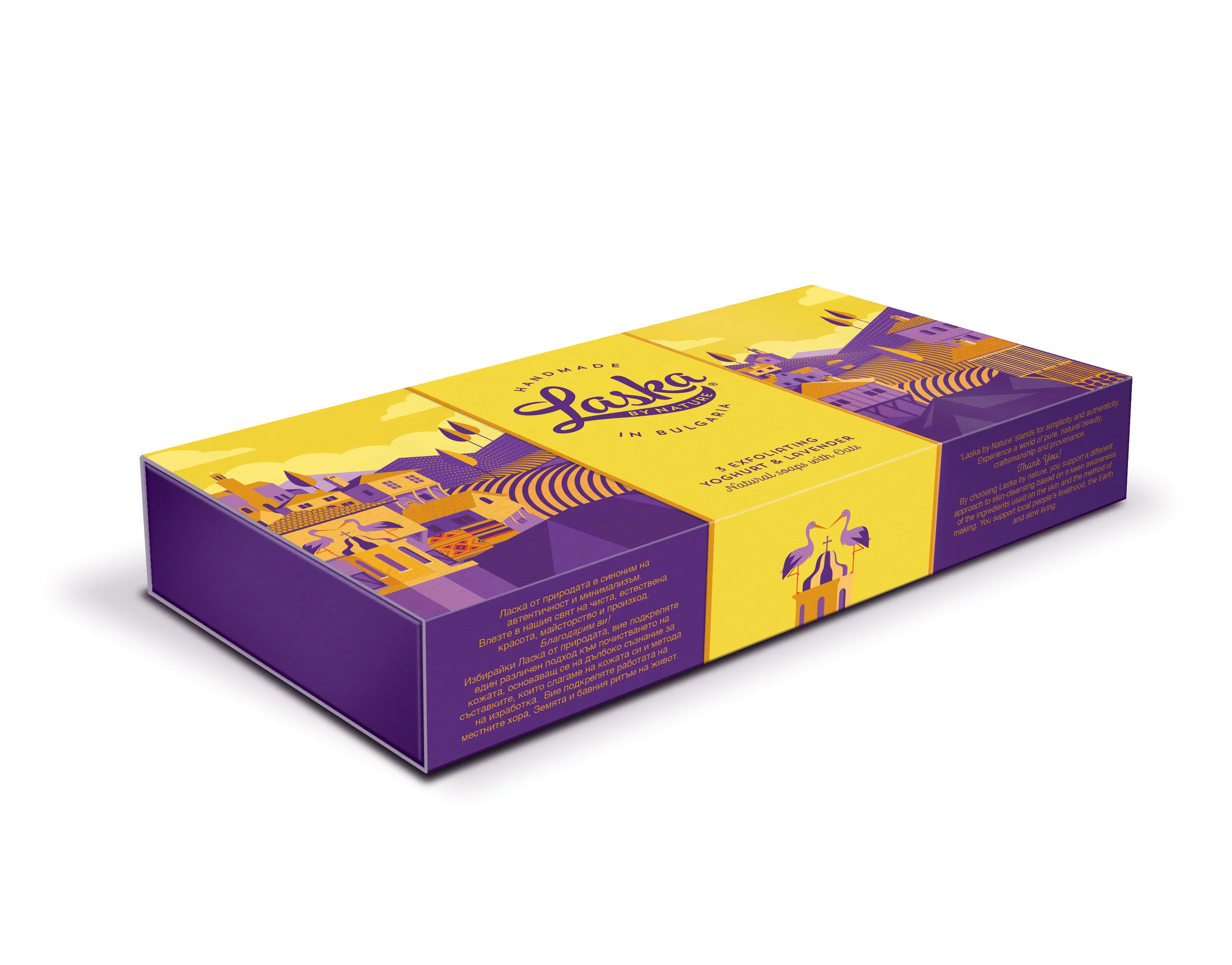 Laska_GiftBox_Lavender.jpg