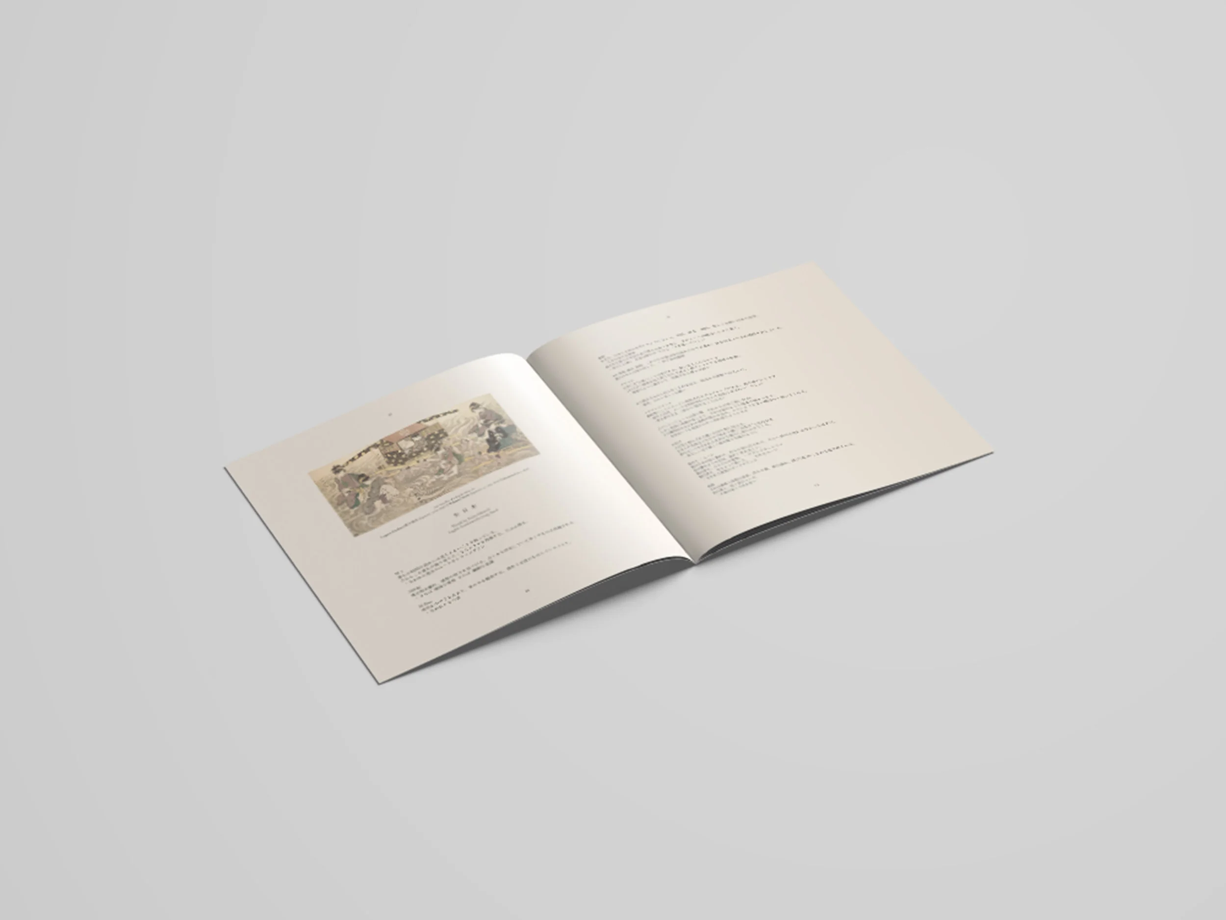Booklet Inner 1.jpg