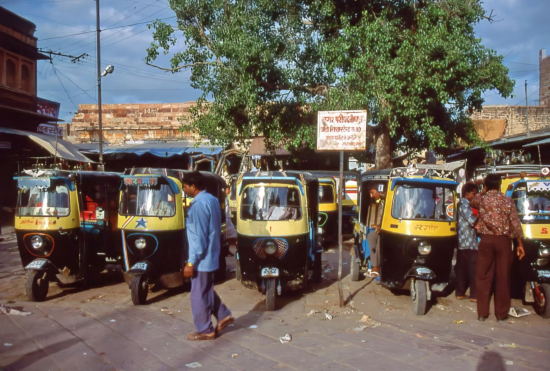 Tuk-Tuk Station