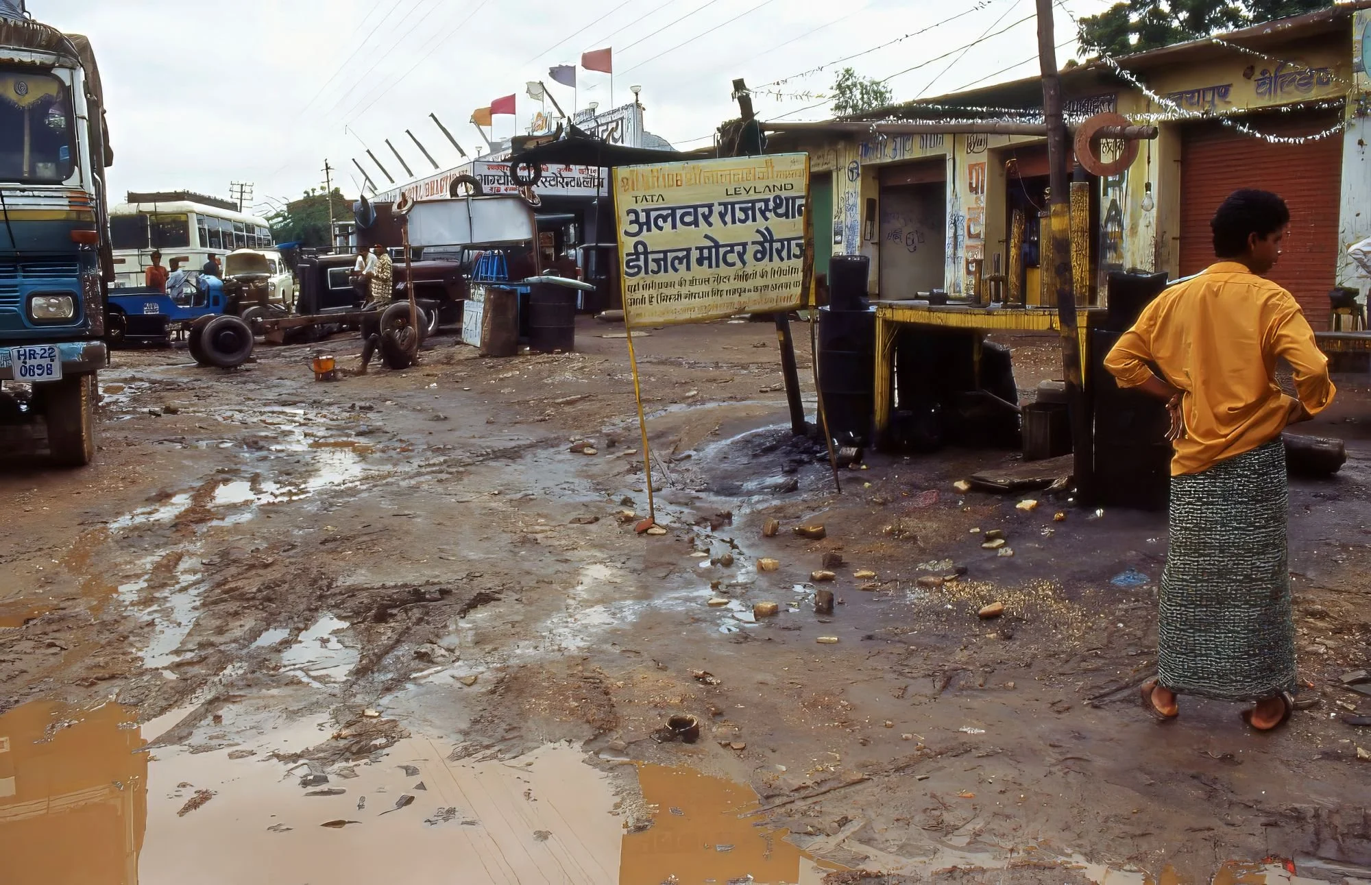 Service Area
