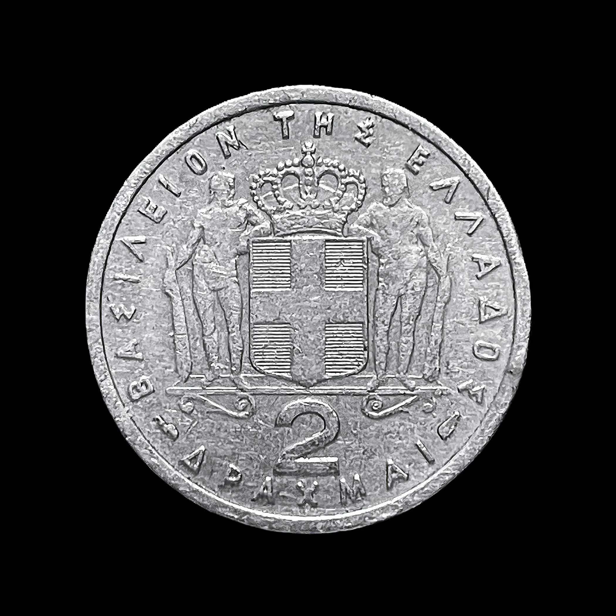 2 Drachmai 1957