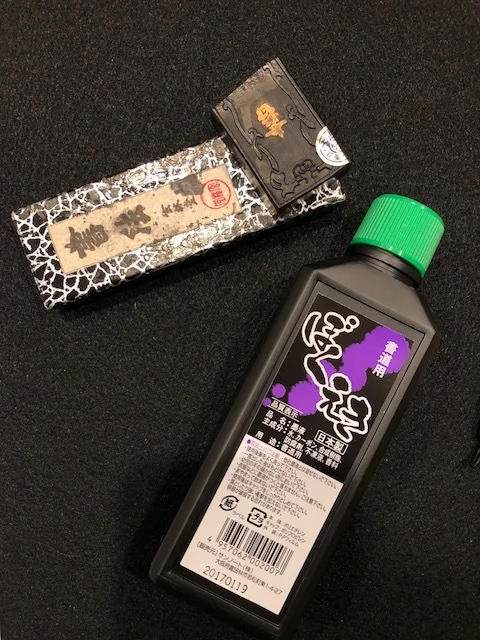 Trying Bottled Ink 墨汁に挑戦