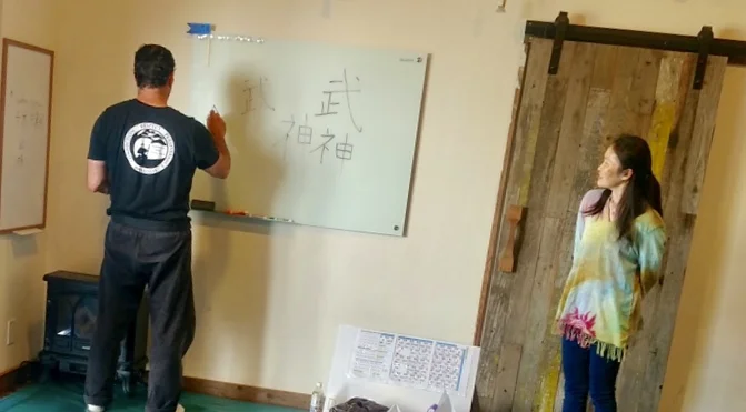 My Japanese Class Included in Pathways Dojo Promotional Video 道場のプロモーションビデオに載せて頂きました