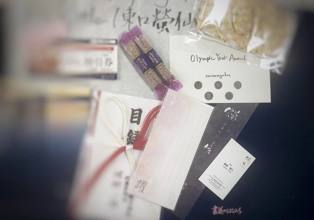 Prizes キャラバンの賞品の数々