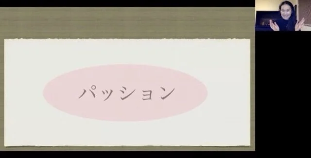 A Presentation Practice  プレゼン練習