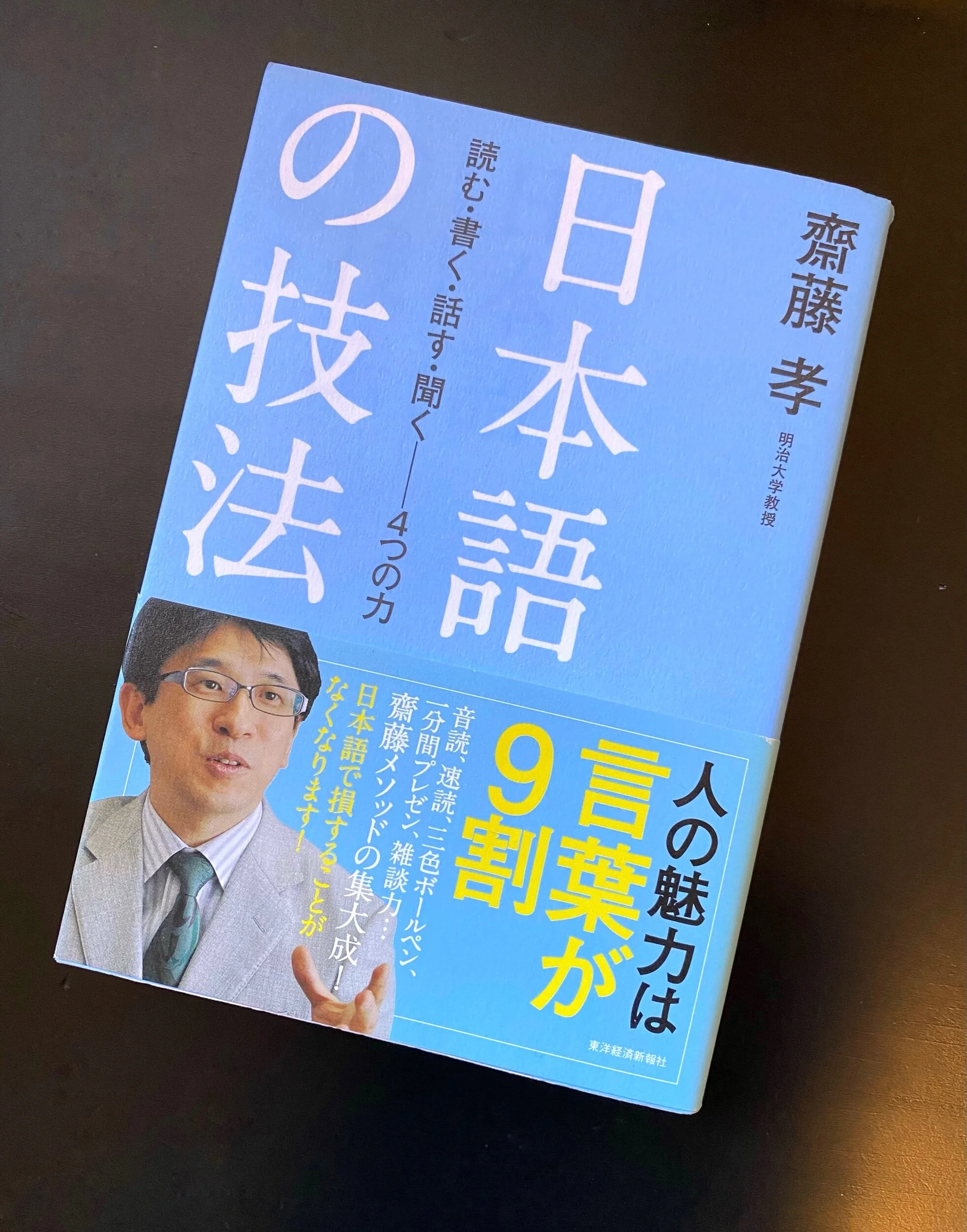Let’s read books this year 今年は本を読もう