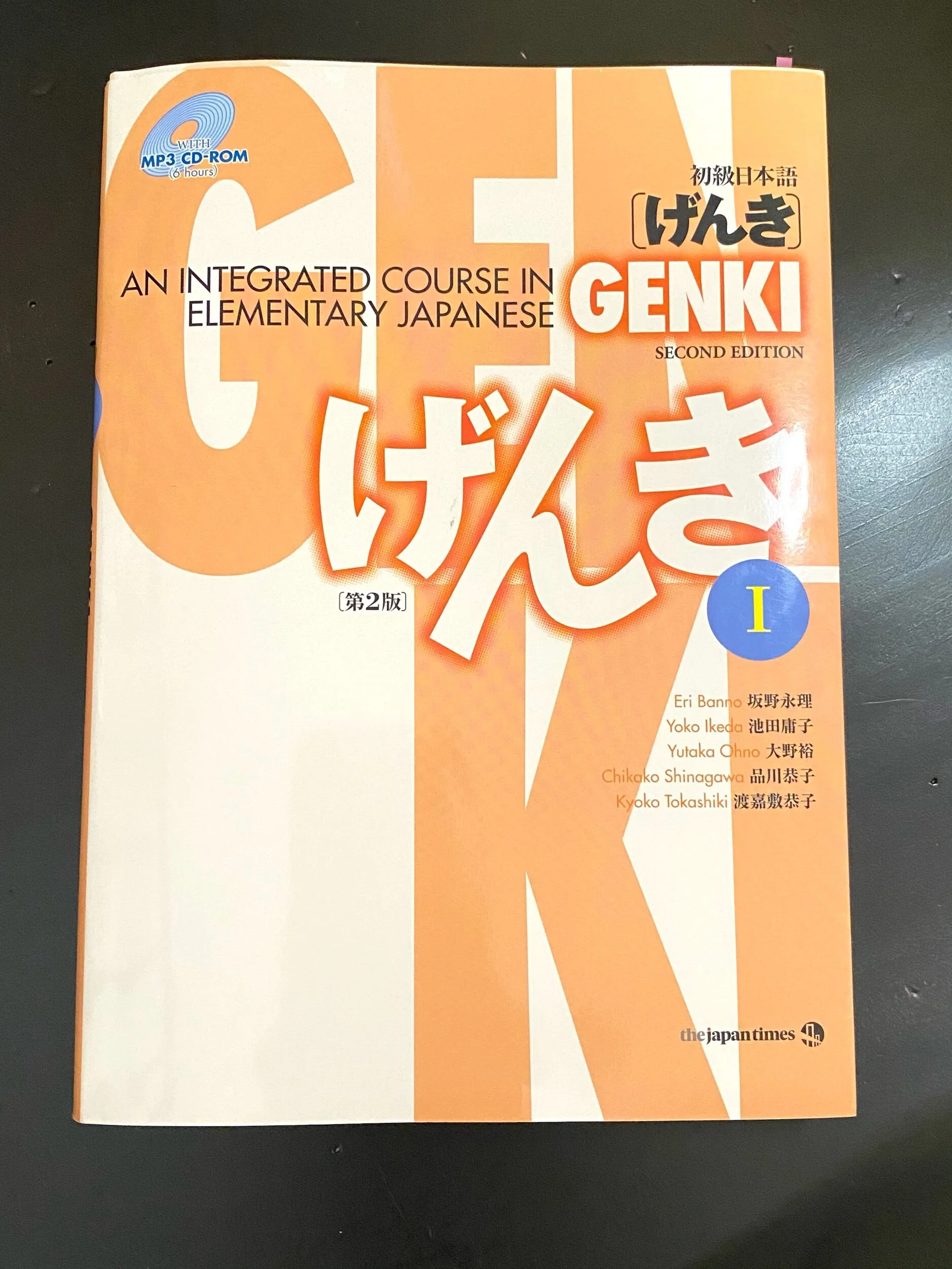 Wordplay クラスでシャレ