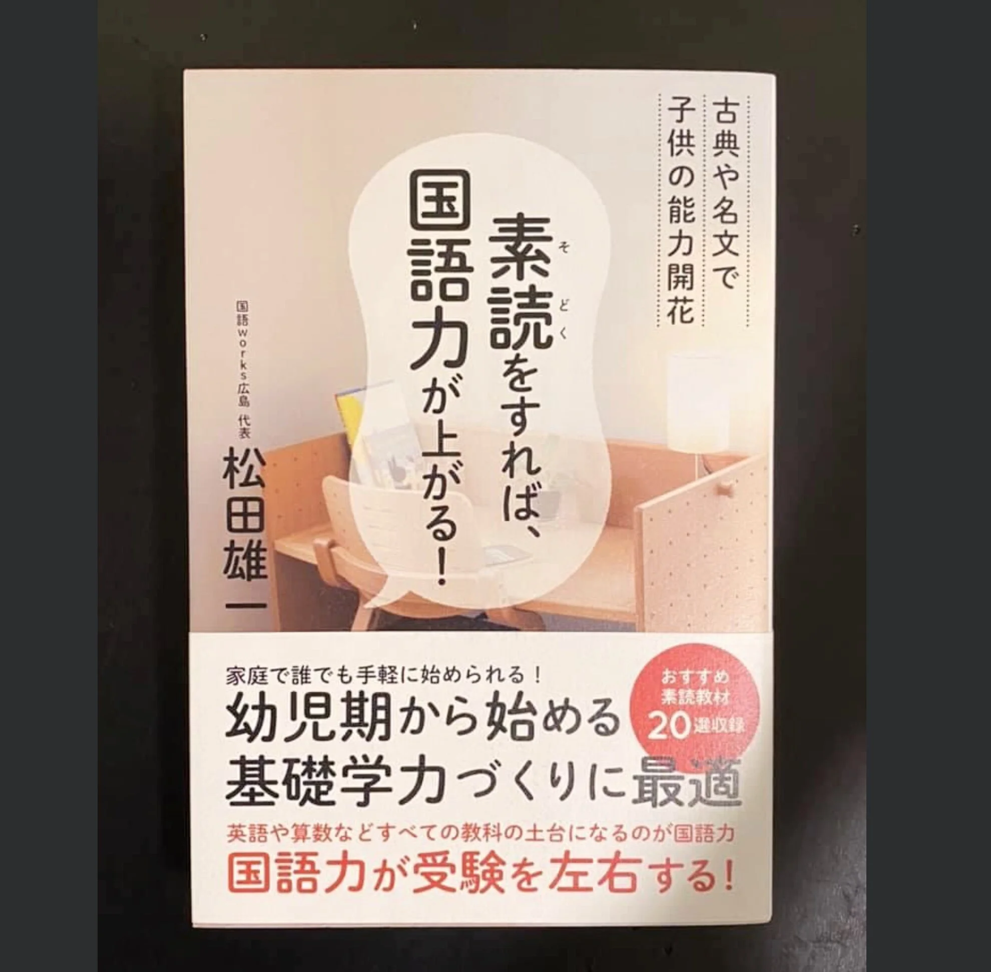 Cry at 1 am 午前一時の一人泣き