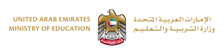 شعار وزارة التربية والتعليم الاردنية Doc