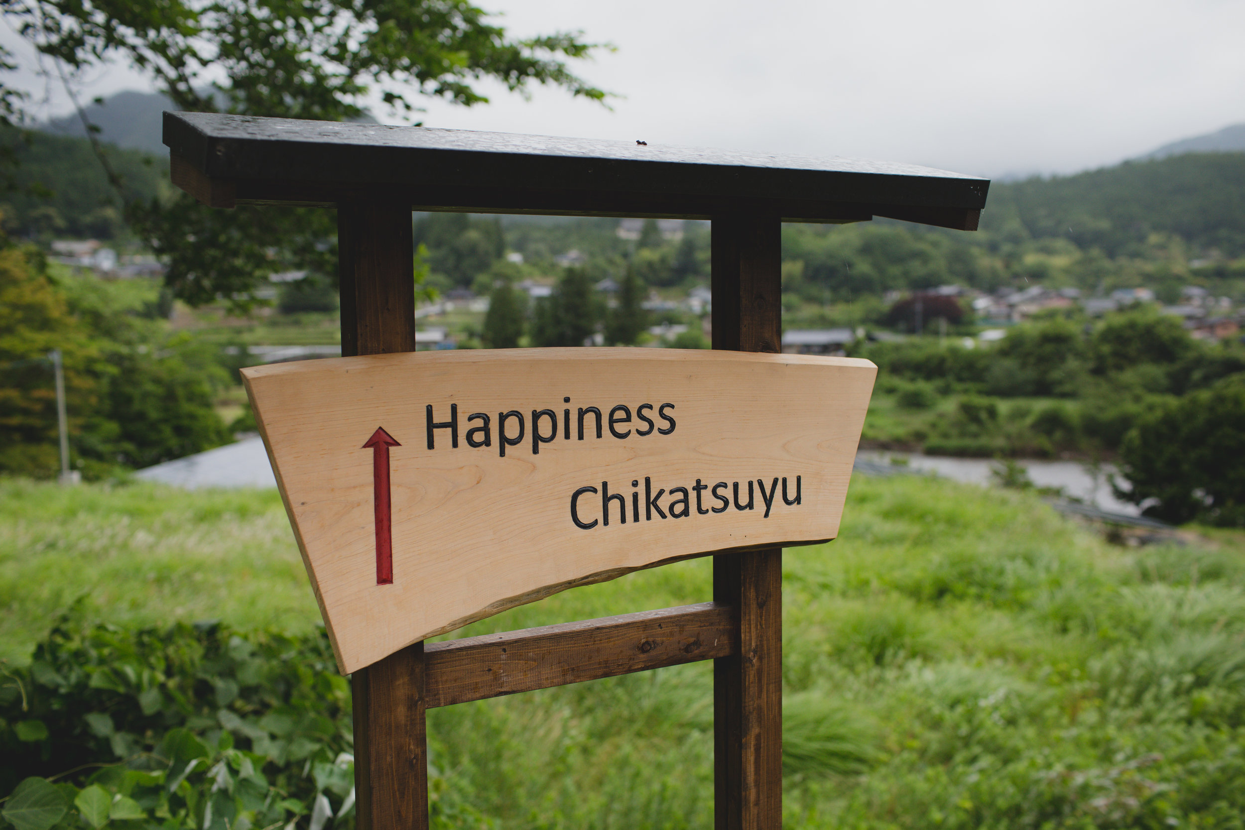  A sign for our ryokan (guesthouse) for the night.    After dropping off our bags, we hopped on bikes, rode around the town in the rain and visited the local onsen (hot spring) to relax 