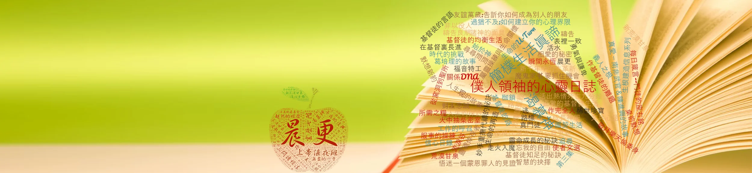 LibraryBanner11.jpg