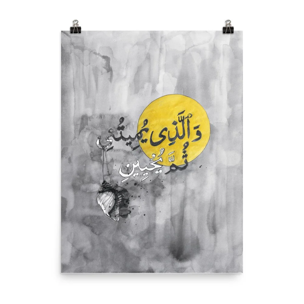 enhanced-matte-paper-poster-(in)-18x24-transparent-673a2d99cc23c.jpg