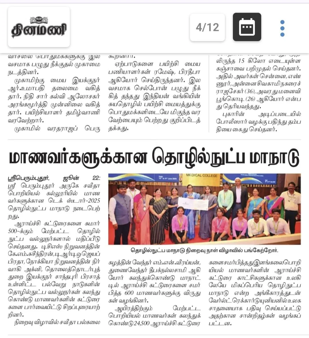 paper news 1.jpeg