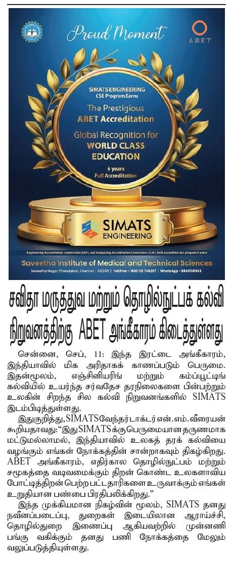 Dinakural, Pg5, 12.09.25.jpg